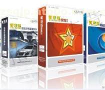 进销存系统开发中的优质商家置顶推荐产品功能设计