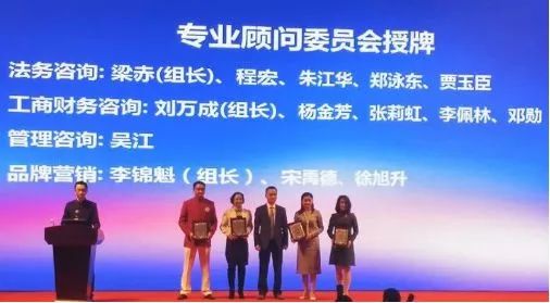 法务咨询委员专业赋能，股权激励实务沙龙即将启幕